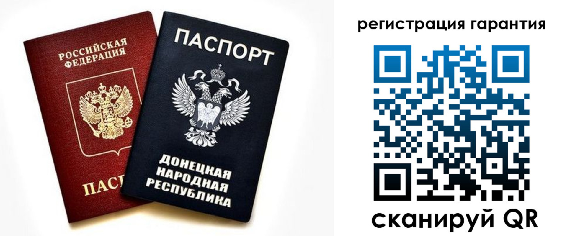 временная регистрация для школы в Великом Новгороде